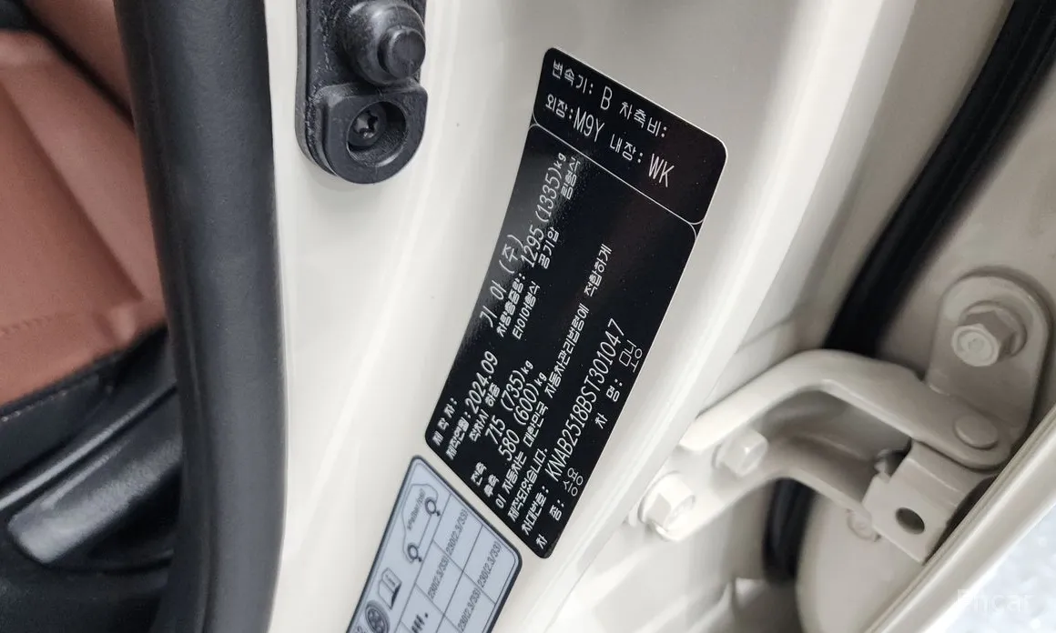 Kia Morning 2023 Prestige
