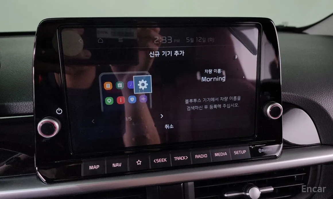 Kia Morning 2023 Prestige