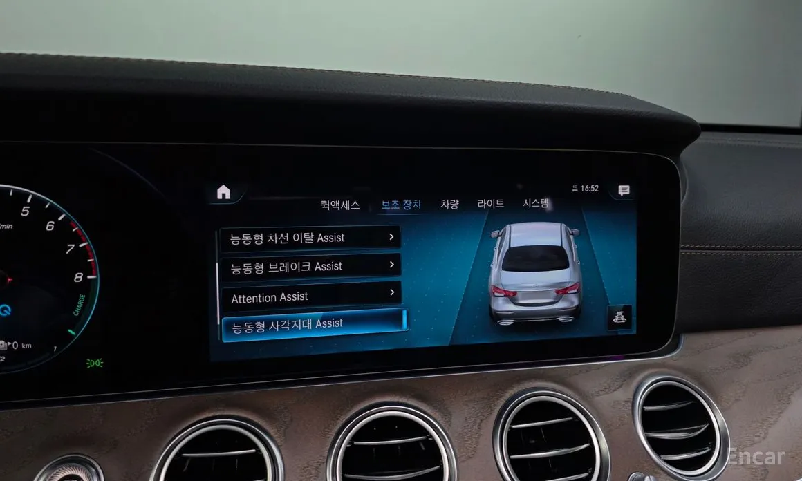 Mercedes-Benz E-Class 2016 E300e 4MATIC Exclusive