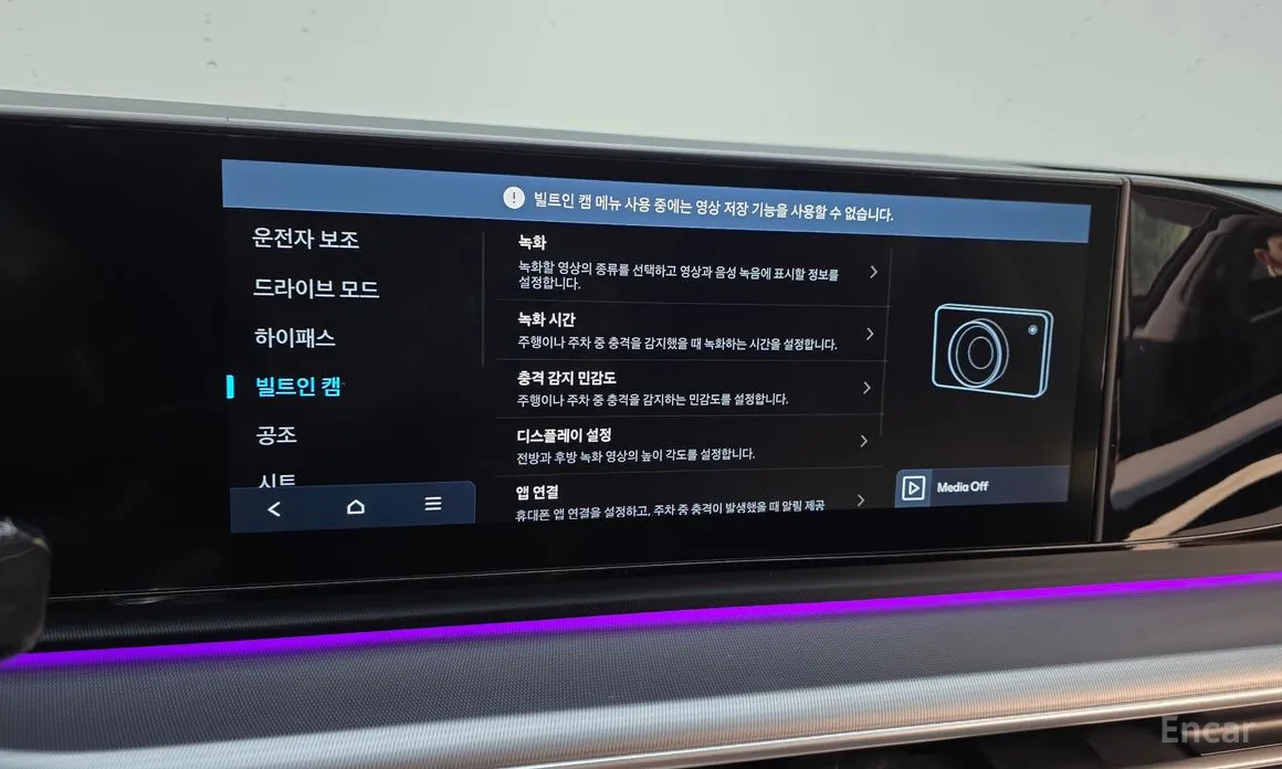 Zdjęcie 18 - Hyundai Grandeur