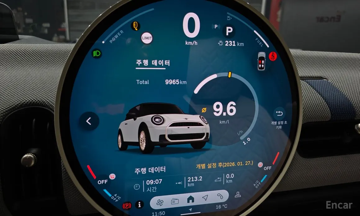 Mini Cooper 2024 Favoured