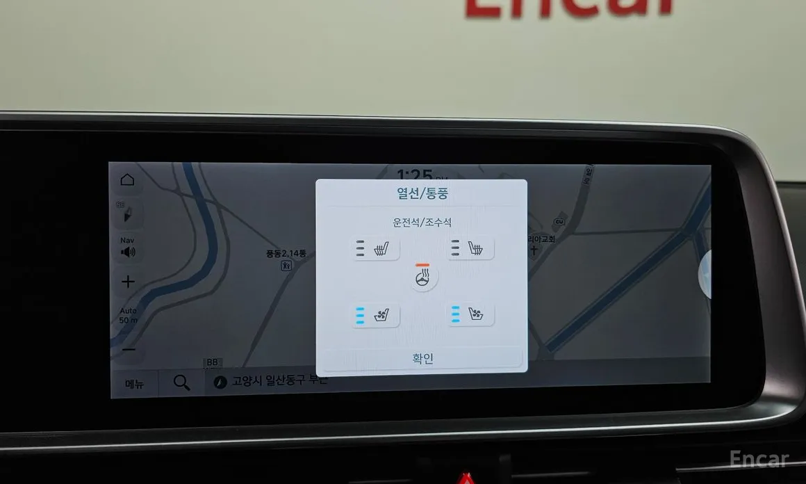 Hyundai Ioniq 6 2022 Long Range