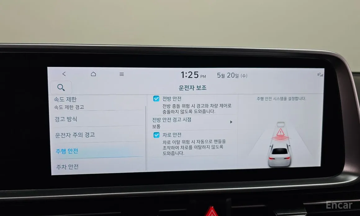 Hyundai Ioniq 6 2022 Long Range