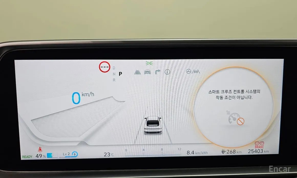 Hyundai Ioniq 6 2022 Long Range