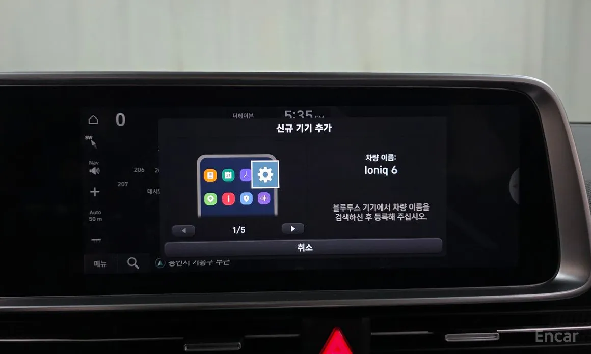 Photo 28 - Hyundai Ioniq 6