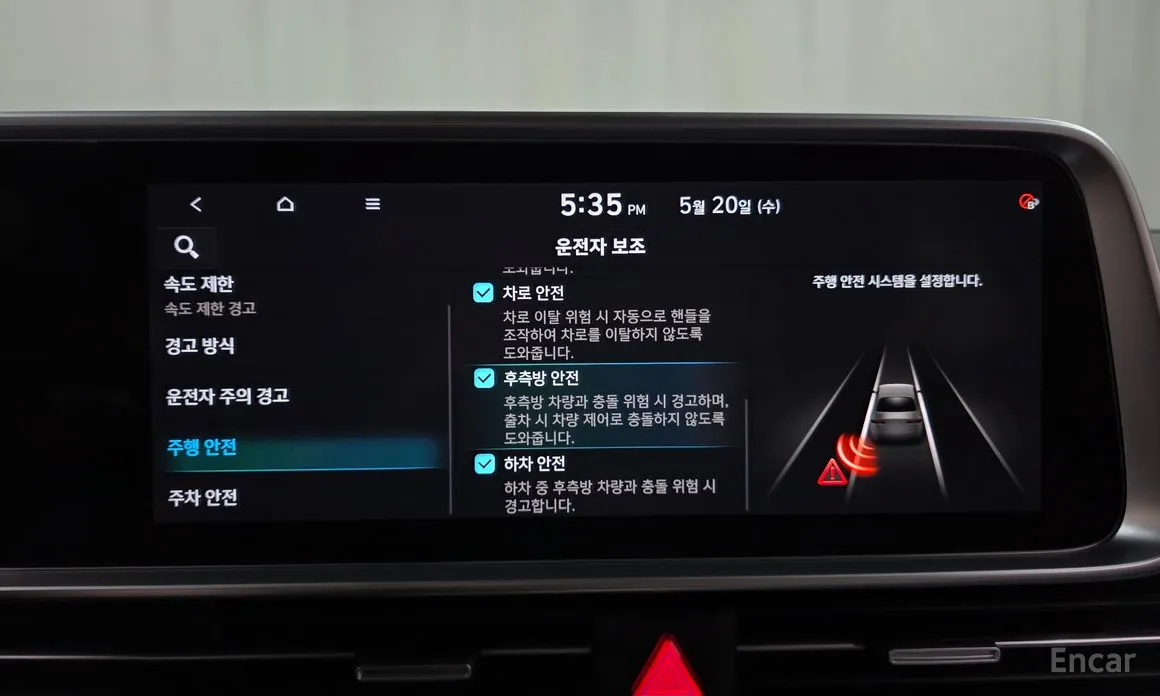 Photo 29 - Hyundai Ioniq 6
