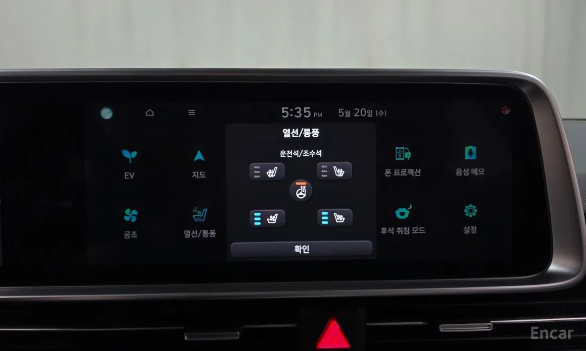 Photo 30 - Hyundai Ioniq 6