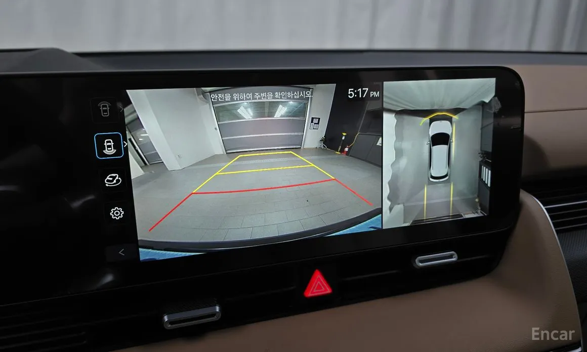 Hyundai Ioniq 5 2024 Long Range