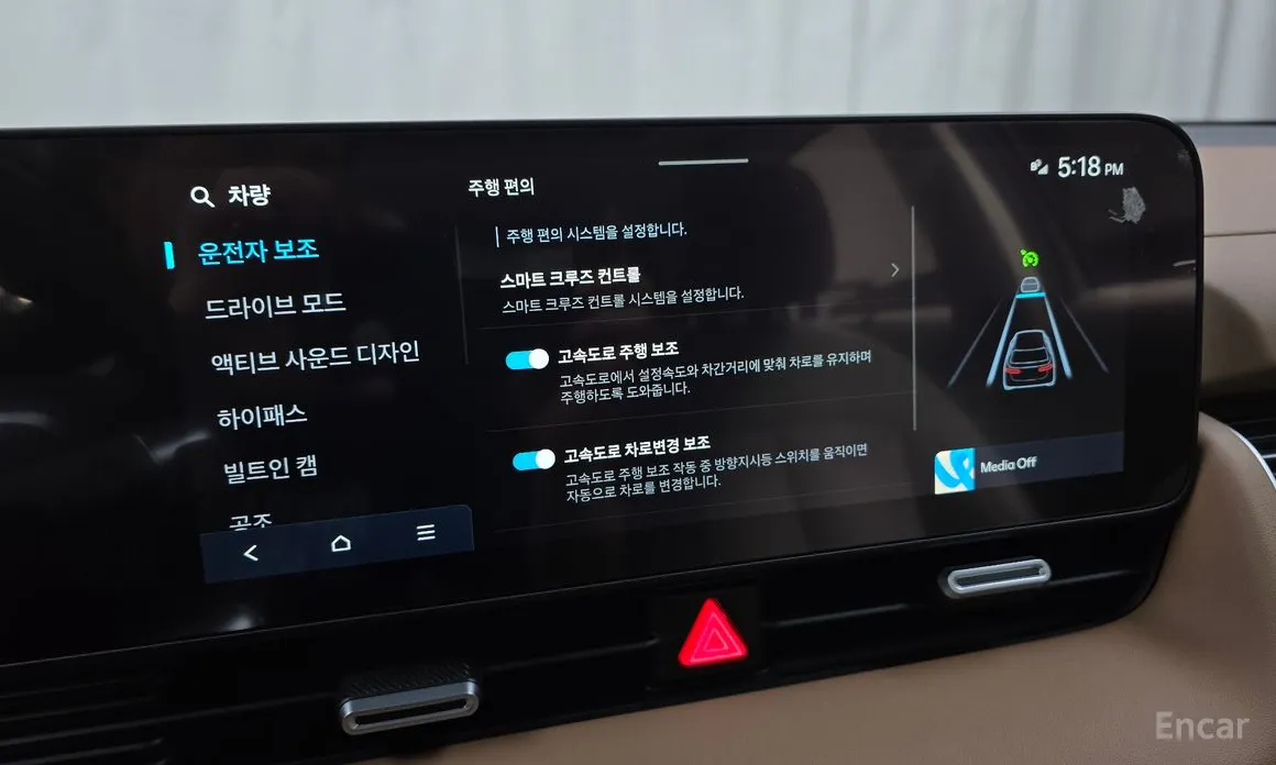 Hyundai Ioniq 5 2024 Long Range