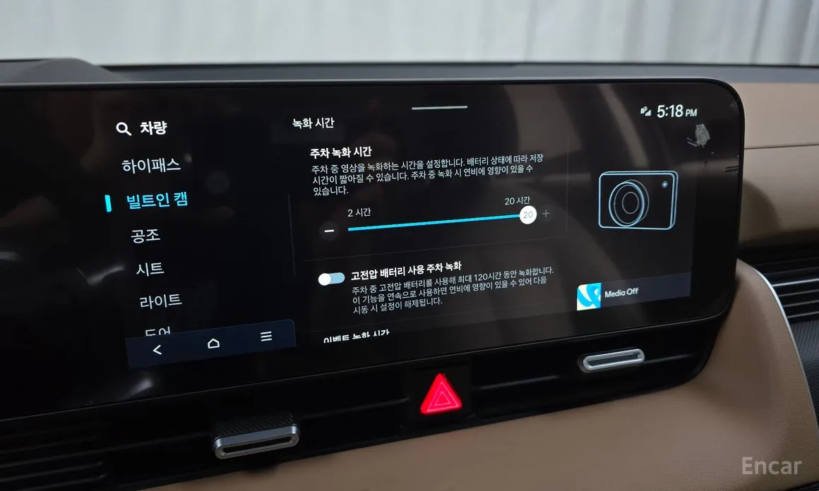 Hyundai Ioniq 5 2024 Long Range