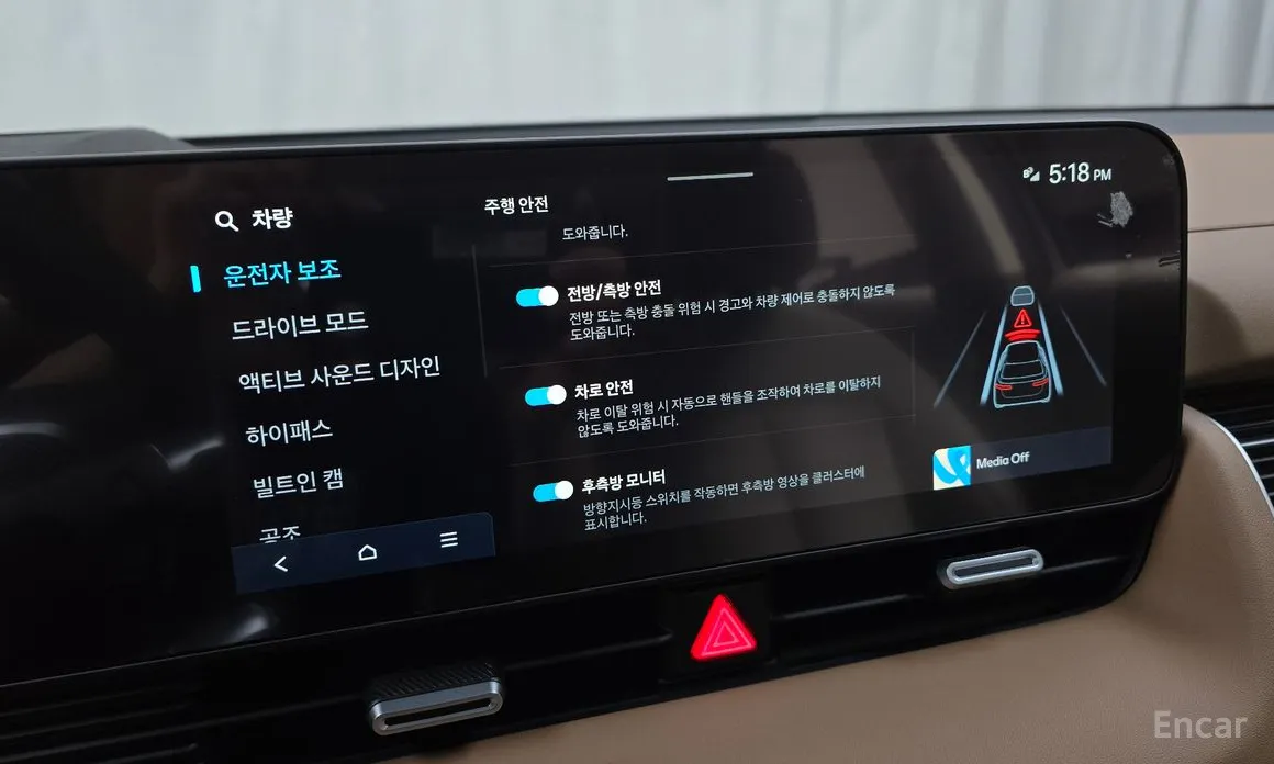Hyundai Ioniq 5 2024 Long Range