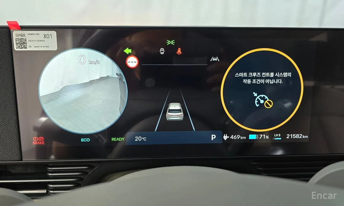Hyundai Ioniq 5 2024 Long Range