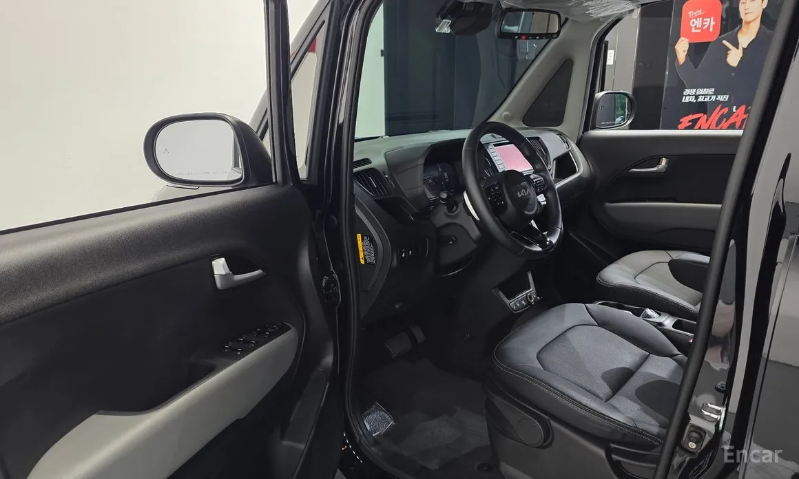 Kia Ray 2023 Air
