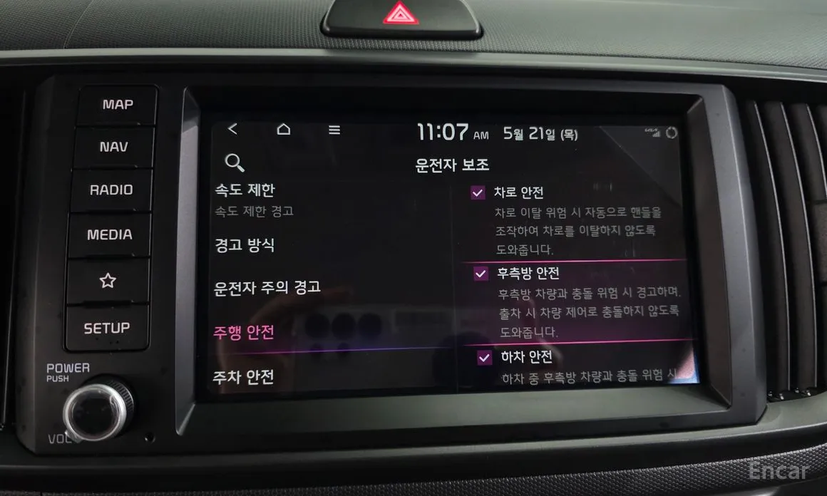 Kia Ray 2023 Air