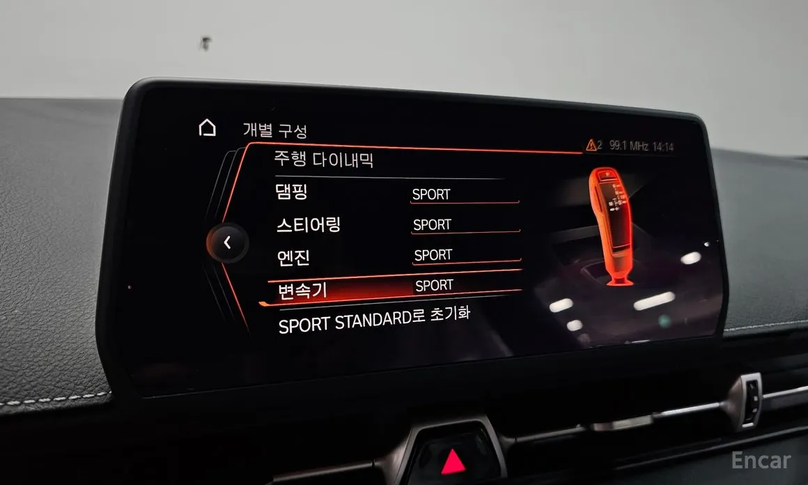 Toyota Supra 2020 GR 3.0