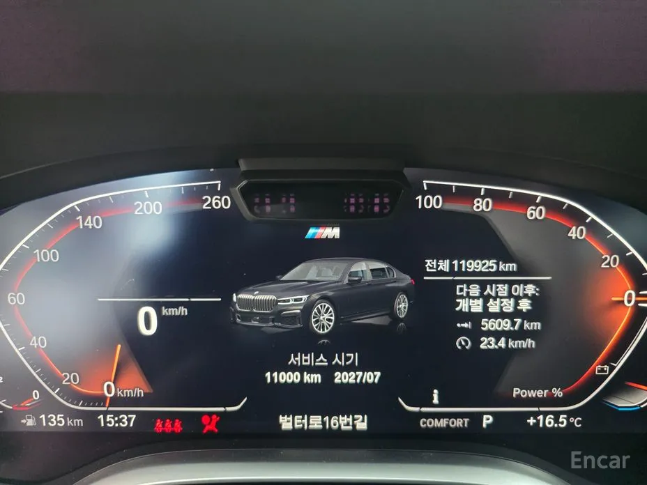 Фото 3 - BMW 7 Series
