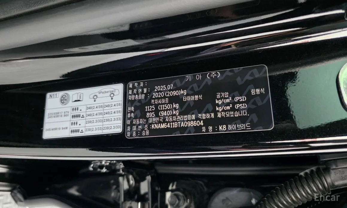 Kia K8 2024 Signature