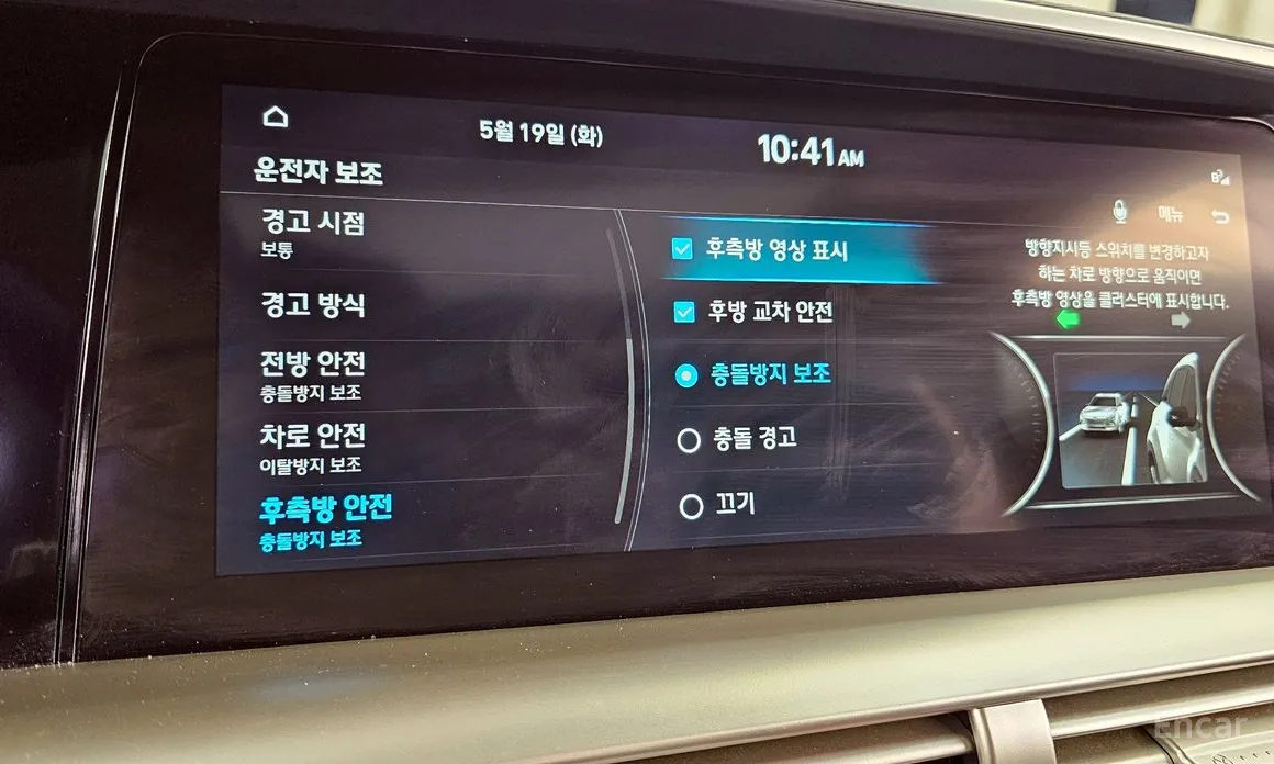 Hyundai Nexo 2018 Premium
