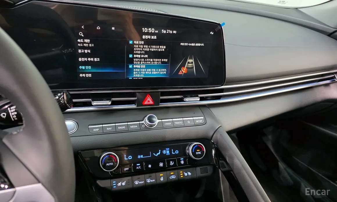 Hyundai Avante 2023 1.6