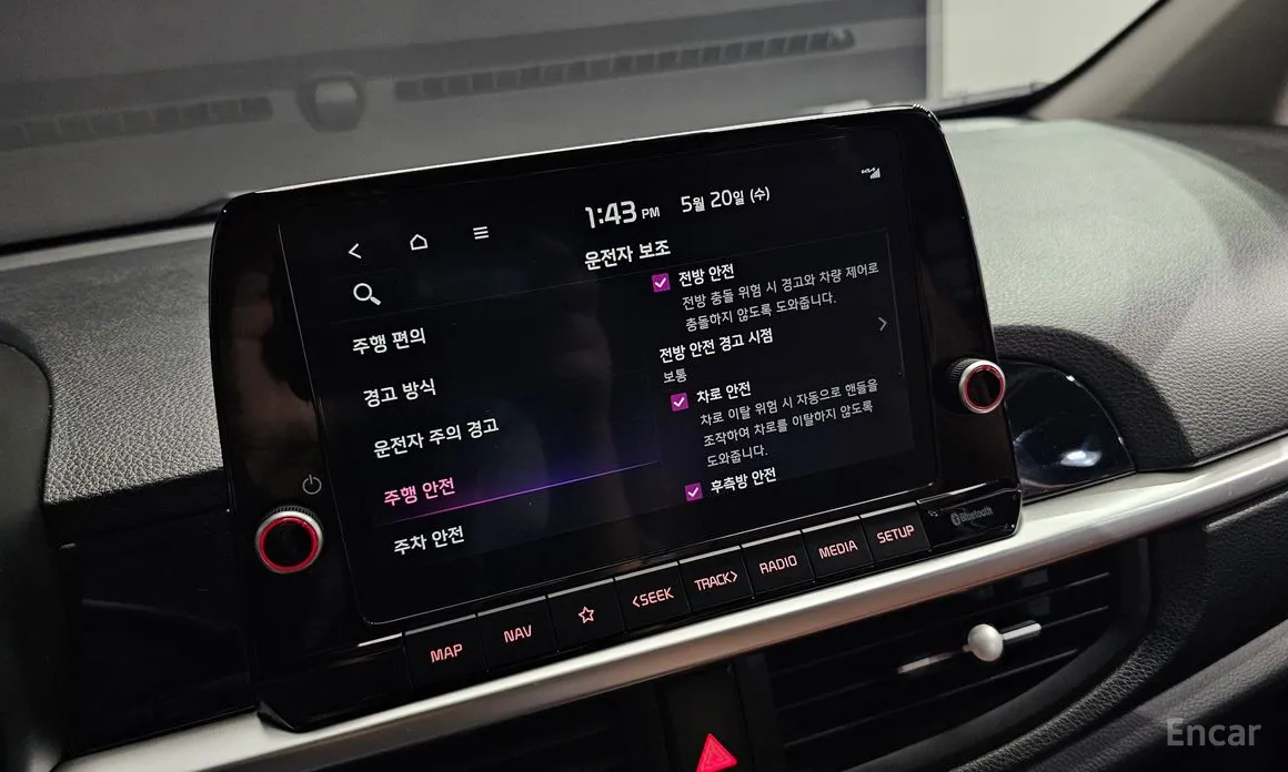 Kia Morning 2023 Prestige