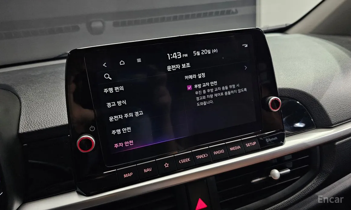 Kia Morning 2023 Prestige