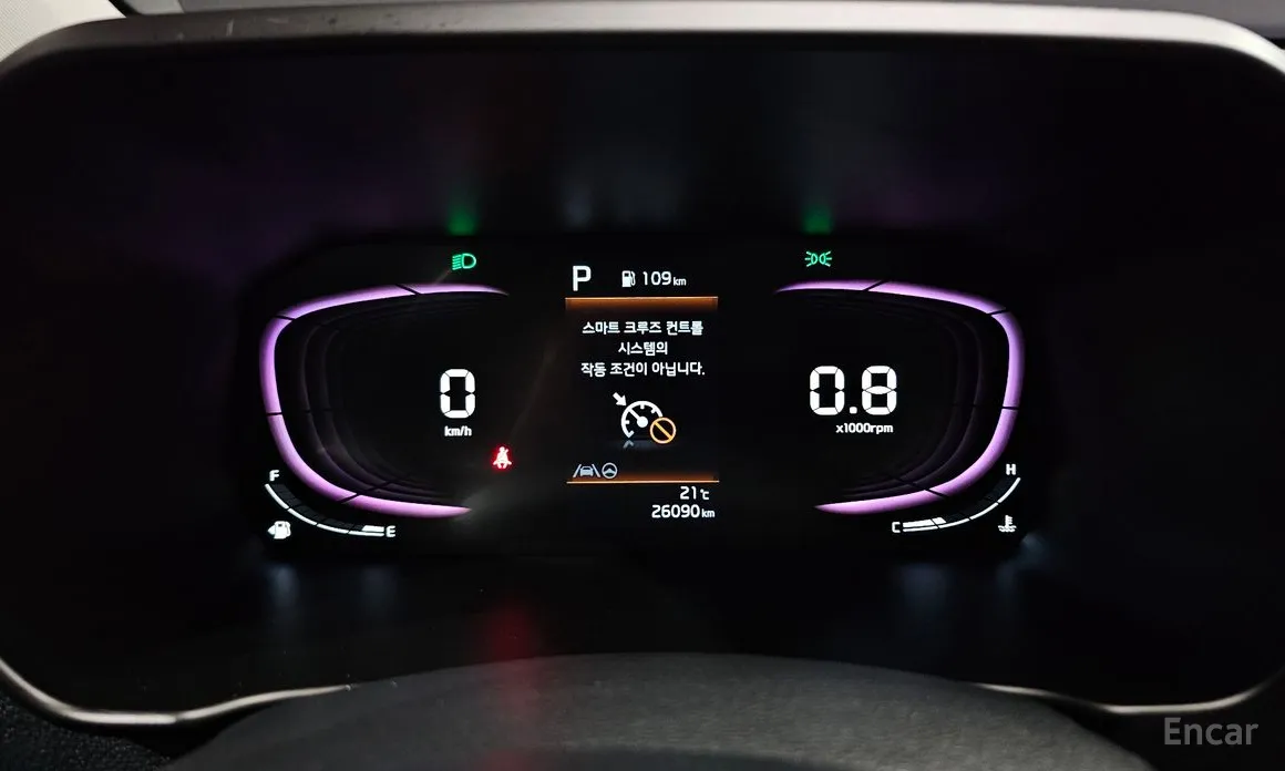 Kia Morning 2023 Prestige