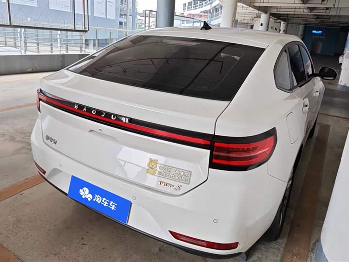 2020 Baojun RC-5