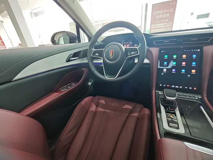 2025 Hongqi H5