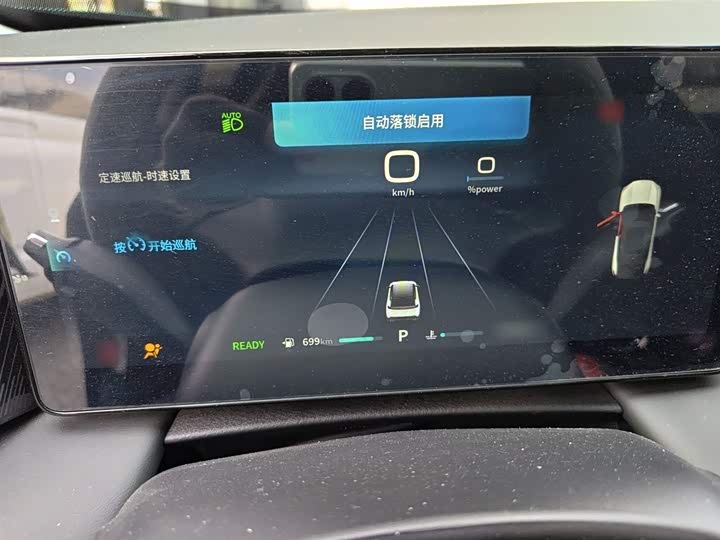 Dongfeng Aeolus Haohan 2023 2023款 DH-i 1.5T 豪华版
