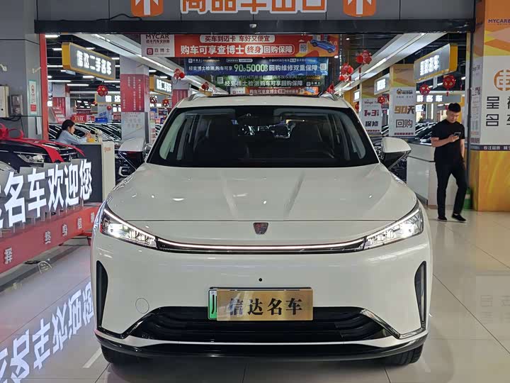 Roewe D5X DMH 2024 2024款 135科技版