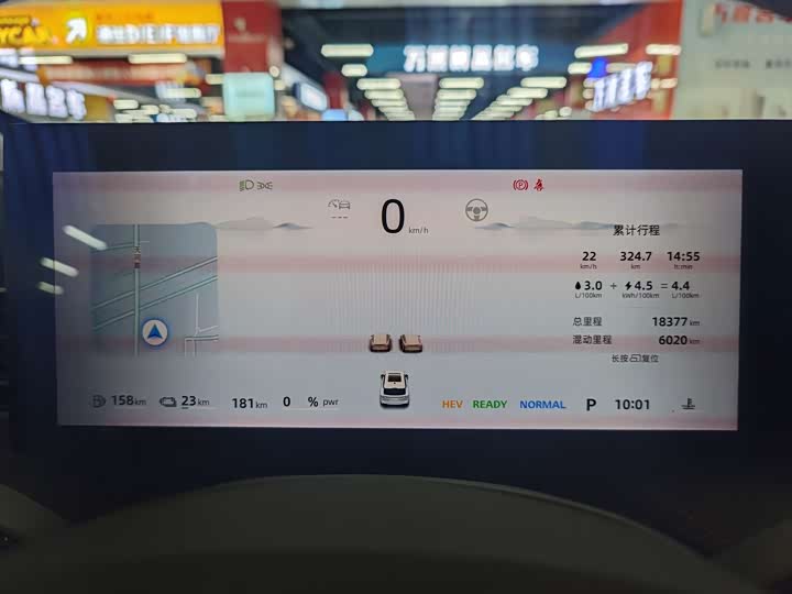 Roewe D5X DMH 2024 2024款 135科技版