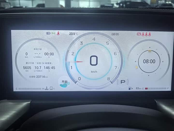 Фото 4 - GAC Trumpchi GS8