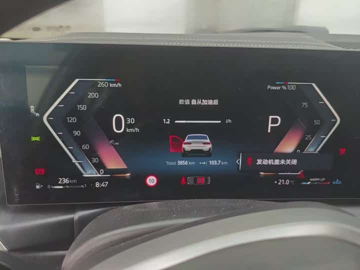 BMW 3 Series 2026 2026款 325Li M运动套装