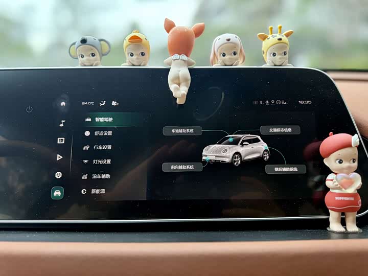 Ora Good Cat (03) 2023 2023款 401km标准续航 豪华型 三元锂