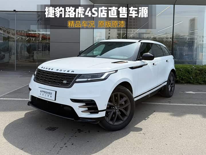 Land Rover Range Rover Velar 2025 2025款 Dynamic SE