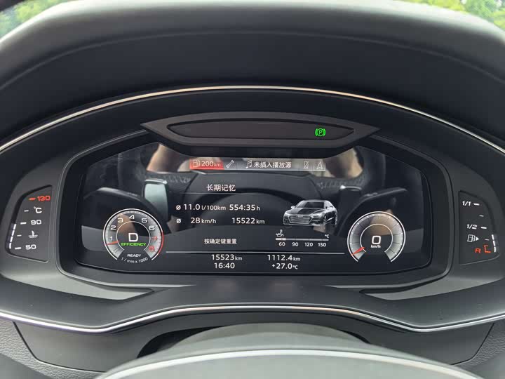 Audi A7 2024 2024款 55 TFSI quattro 尊享型