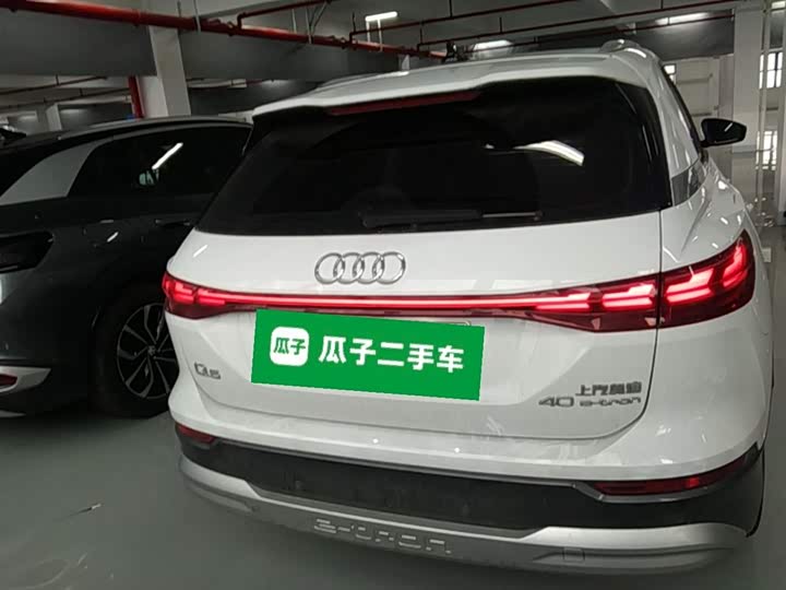 Audi Q5 e-tron 2023 2023款 40 e-tron 星耀型 锦衣套装