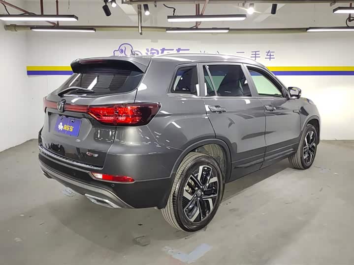 صورة 3 - Changan CS75