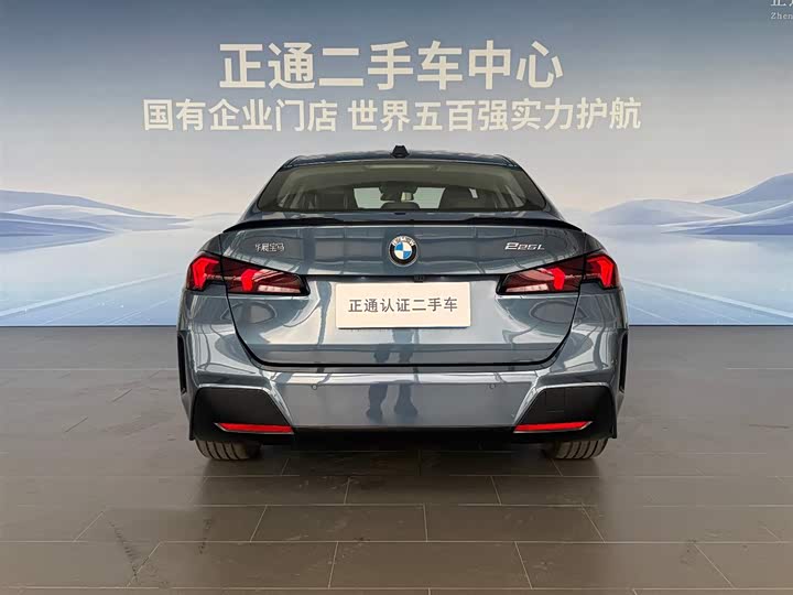 BMW 2 Series 2025 2025款 225L M运动曜夜套装