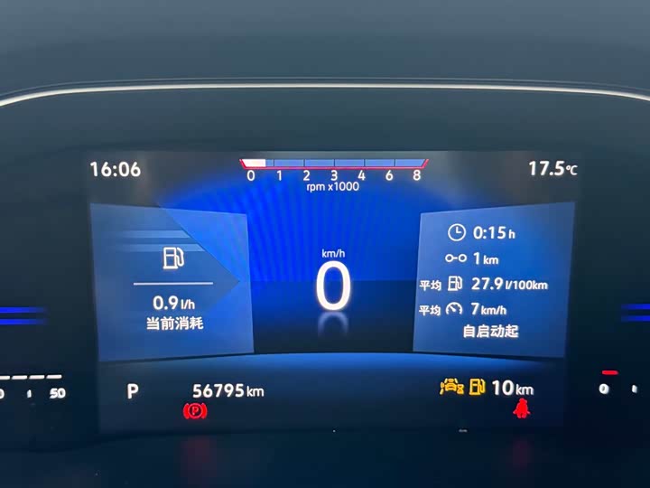 Jetta VS5 2023 2023款 280TSI 自动荣耀型