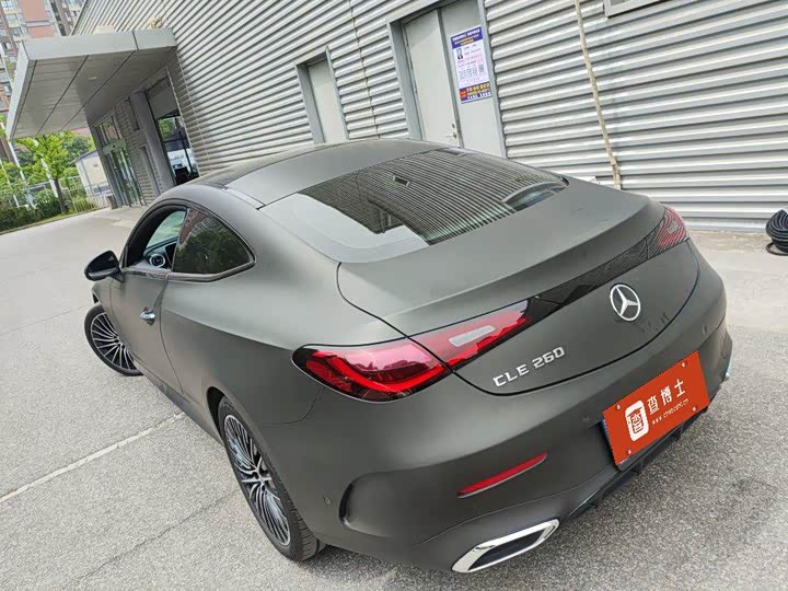 2026 Mercedes-Benz CLE-Class