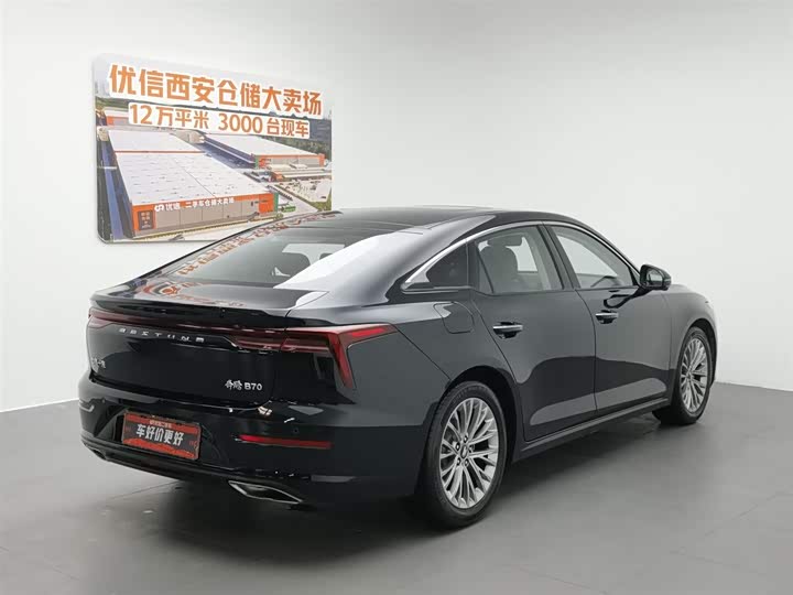 Bestune B70 2023 2023款 第三代 1.5T 自动畅享型