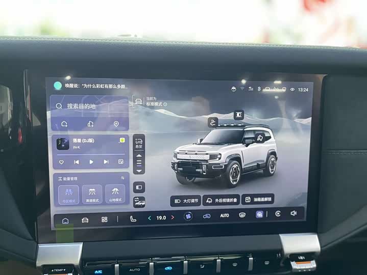 2025 Changan Deepal G318