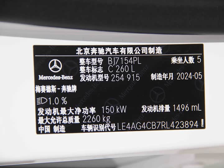 Фото 7 - Mercedes-Benz C-Class