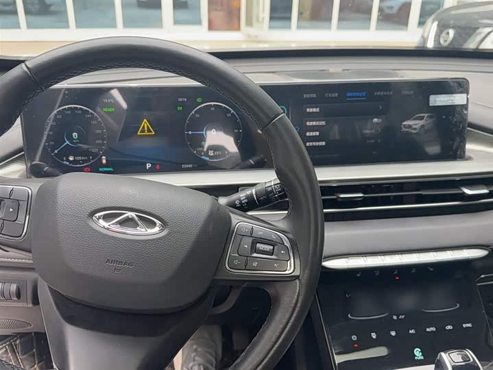 2022 Chery Tiggo 8 Plus Hybrid