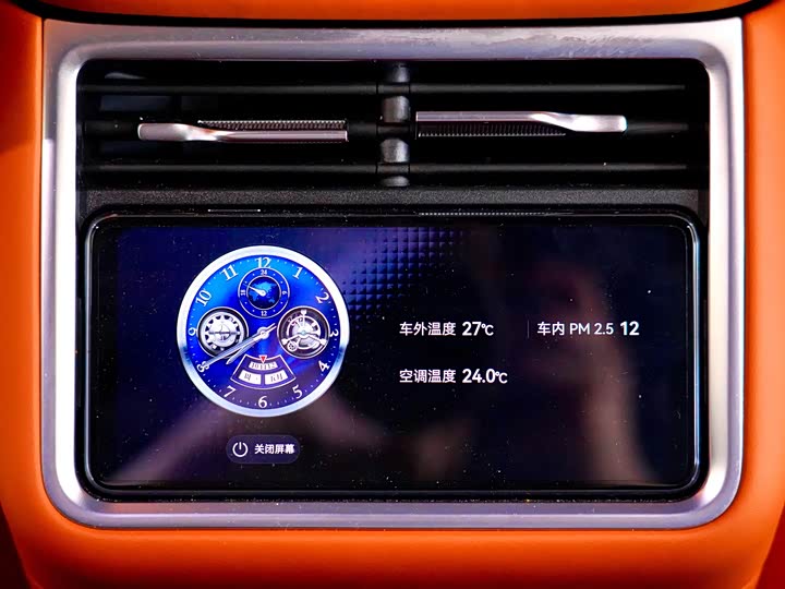 Stelato S9 2026 2026款 增程 Ultra 后驱 53kWh (192线激光雷达）