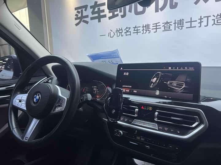 Фото 5 - BMW X3