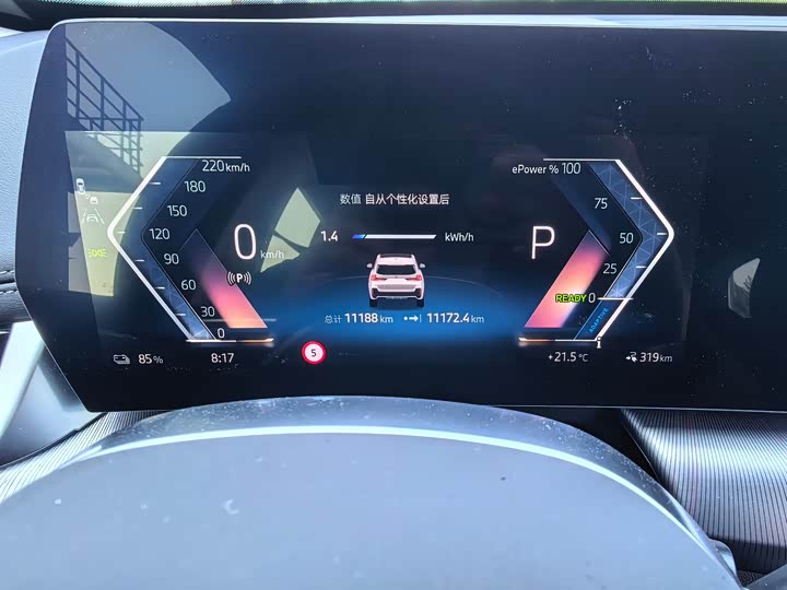 BMW iX1 2025 2025款 eDrive25L M运动套装