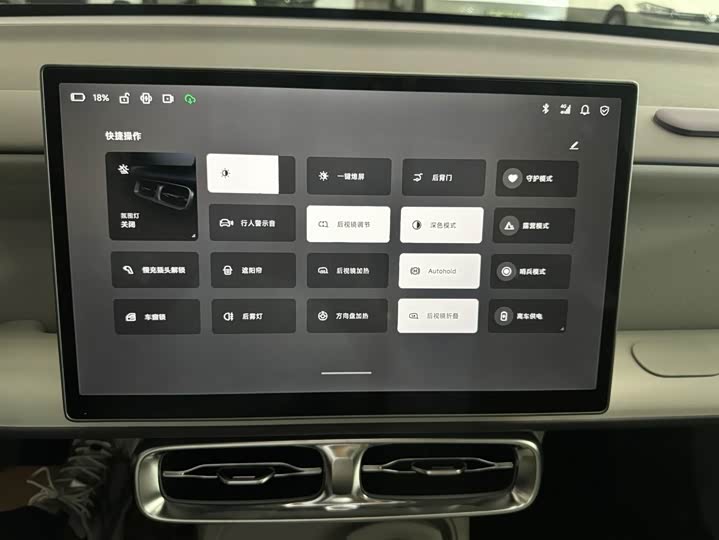 Leapmotor B10 2025 2025款 510激光雷达版
