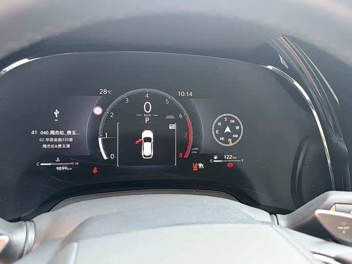 Lexus RX 2025 2025款 300 四驱骏享版